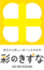 埼玉県農林部生産振興課 主穀担当のロゴ