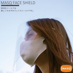 福井・鯖江のアイウェアメーカー　サンリーブ　スタイリッシュなフェイスシールド「MASQシールド」を2020年11月18日(水)より発売！