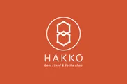 HAKKO BEER STAND ロゴイメージ