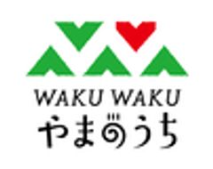 株式会社WAKUWAKUやまのうちのロゴ