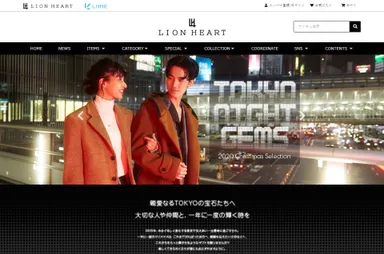 特設ページ：TOKYO NIGHT GEMS