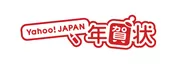 「Yahoo! JAPAN年賀状」ロゴ