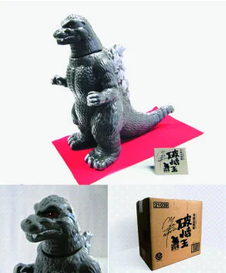 『破懐王 SAKEゴジラ』2