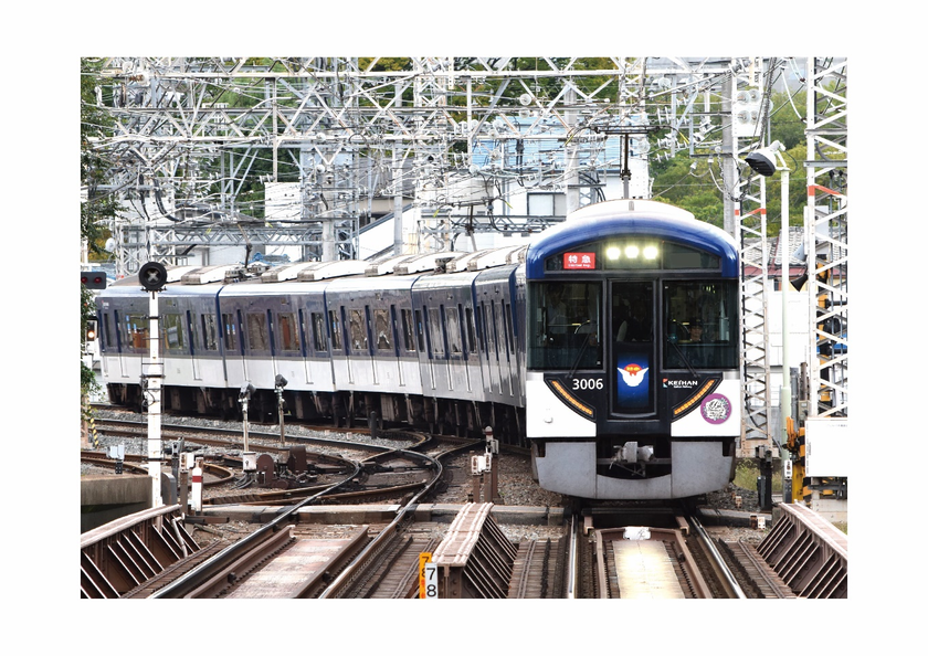 京都女子学園創立１１０周年×京阪電車開業１１０周年記念連携イベント
京都女子大学創基１００周年記念特別列車『百花列車』が走ります