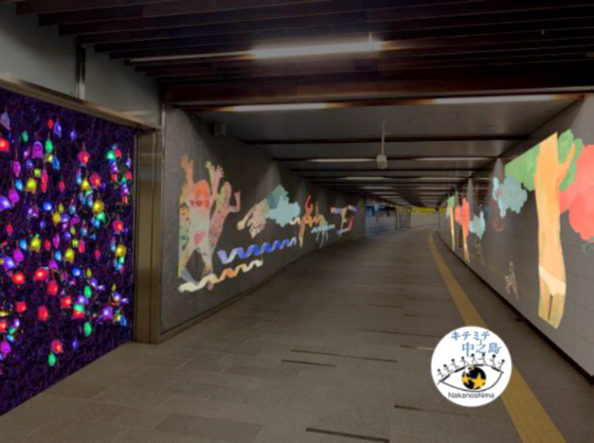 「中之島ウエスト・冬ものがたり2020」協働事業
2020年11月26日(木)よりフェスティバルステーションを開催！