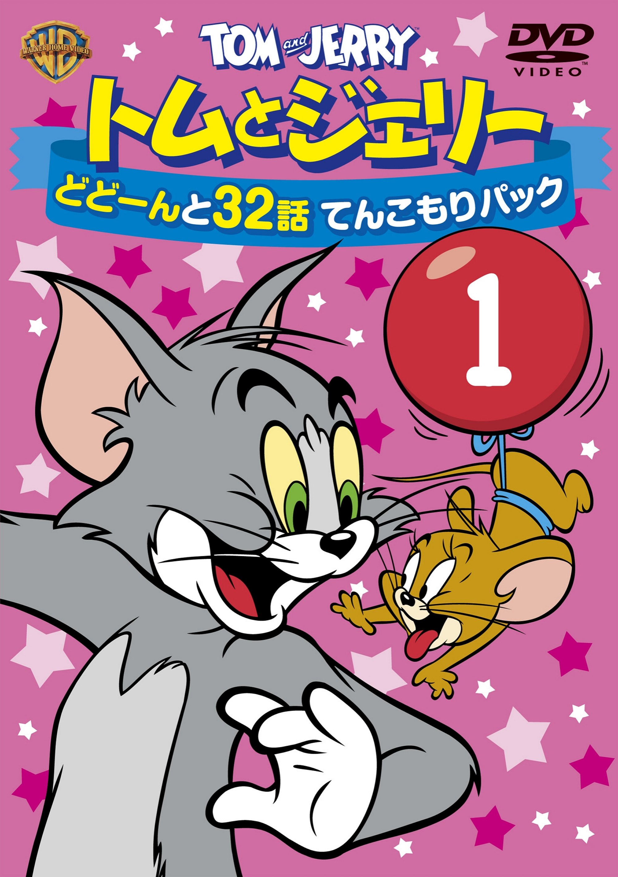 トムとジェリー 80周年を記念したクリスマス特別イベント トムとジェリー クリスマス キャンペーン ジェリーを探そう アトレ恵比寿 年11月日 金 12月25日 金 アトレ恵比寿で開催決定 ワーナー ブラザース ジャパン合同会社のプレスリリース