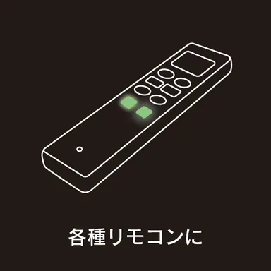 イメージ：スイッチ