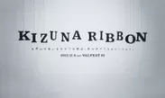 KIZUNA RIBBONサイトトップ画像