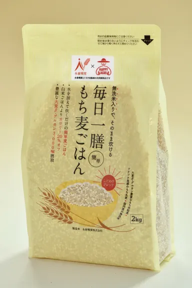 毎日一膳 簡単もち麦ごはん2kg