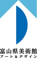 富山県美術館
