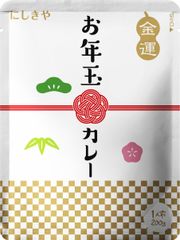 お年玉カレーのパッケージ