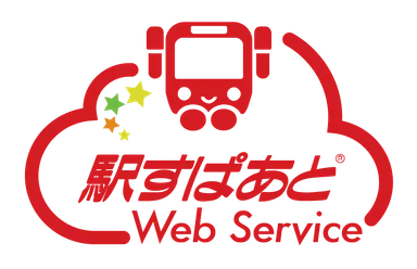 「駅すぱあとWebサービス」ロゴ