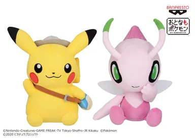 劇場版ポケットモンスター ココ でっかいぬいぐるみ ～ピカチュウ・セレビィ(色違い)～