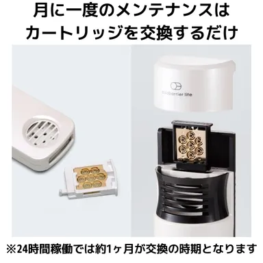 簡単メンテナンスで安定した低濃度オゾンを発生