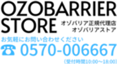 有限会社あおやまのロゴ