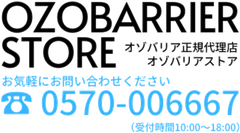 有限会社あおやま