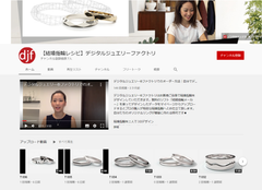 デザイン動画「結婚指輪レシピ」が50作品到達　世界に1つをデザインする「結婚指輪メーカー」が提供