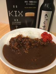 水を一切使わない黒ビールカレー