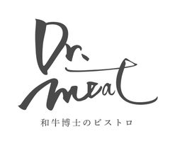 Dr.Meat 和牛博士のビストロ