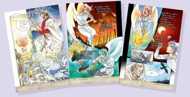 第6巻　新約聖書III　作画：あずみ椋