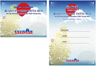 ナンバーカード・記録証