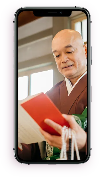 リモート法要サービスイメージ