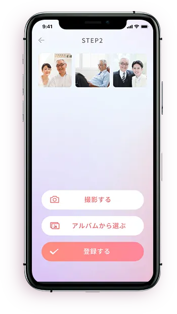 アプリイメージ2