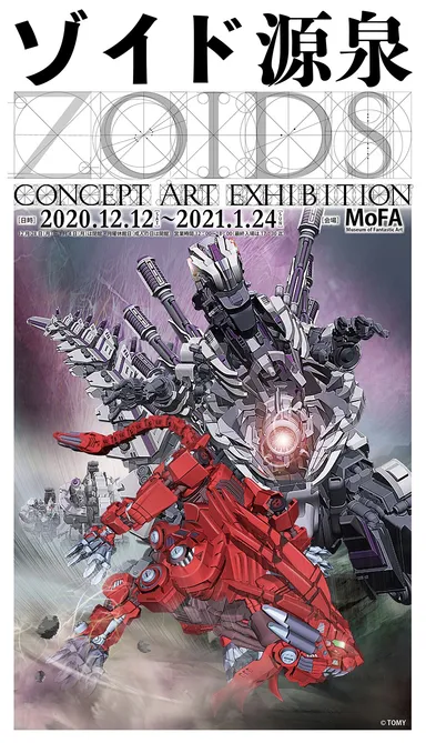 メインビジュアル