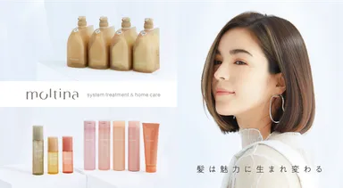 次世代システムトリートメント”＆ 理想のサロン質感・スタイル持続する