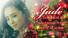 Jade(ジェイド)視聴無料 配信LIVE「Merry Christmas To You」開催決定!