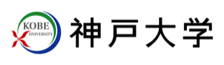 神戸大学ロゴ