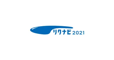 リクナビ2021ロゴ