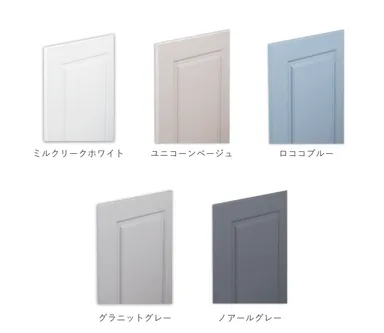 VESTA Kukkaシリーズ　カラーラインナップ