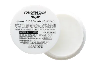 クレンジングバーム