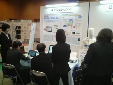 日本高血圧学会