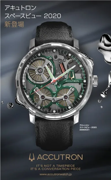 メインビジュアル