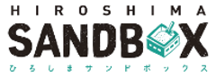 ひろしまサンドボックスロゴ