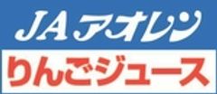 青森県農村工業農業協同組合連合会のロゴ