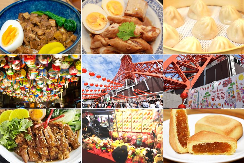 東京タワー台湾祭21 新春 1月3日 11日に開催 日台の 架け橋 台湾祭でお正月 台湾祭実行委員会のプレスリリース 東京タワー台湾祭21 新春 1月3日 11日に開催 日台の 架け橋 台湾祭でお正月 台湾祭実行委員会のプレスリリース