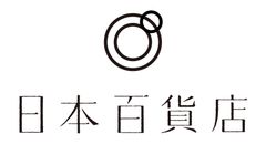 全国1 000社の作り手と協業してきた 日本百貨店 初のプライベートブランド誕生 オンラインサイトにて販売開始 コンセプトは 作り手の顔が見える オリジナルブランド 株式会社日本百貨店のプレスリリース