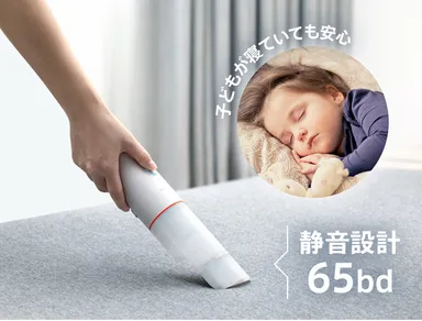 【静音設計】65dB