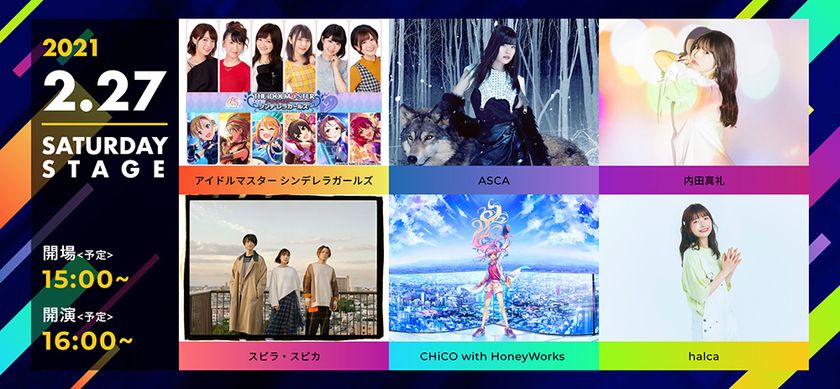 来年2月に日本武道館にて開催される
“リスアニ！LIVE 2021”のオールラインナップを発表！
11月30日（月）23:59までチケット最速先行受付中！