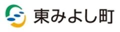 徳島県東みよし町産業課のロゴ