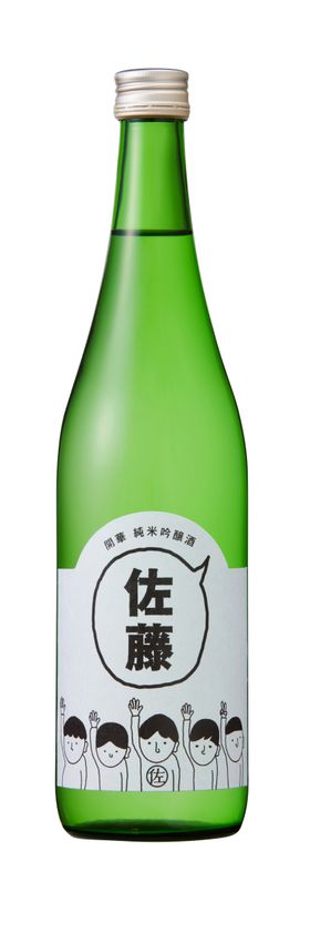 発売前に上方修正 日本一多い名字 佐藤 さん向け 佐藤の酒 11月26日発売を控え 専用カートン作成と販売目標1万本へ上方修正 第一酒造株式会社のプレスリリース