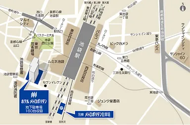 〈交通について〉