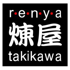 有限会社 岩井畜産焼肉店「楽しい煉屋」