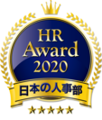 「HRアワード2020」優秀賞決定！表彰式にカゴメ、ニトリ、NECなど2020年のHRを代表する15社が集結