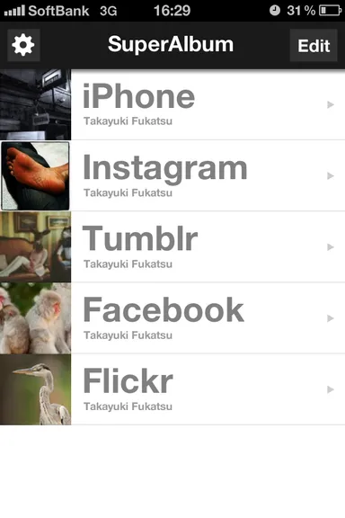 サービス選択画面
