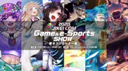 2020 JIKEI COM Game & e-Sports SHOW