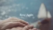 Ring Again メインビジュアル